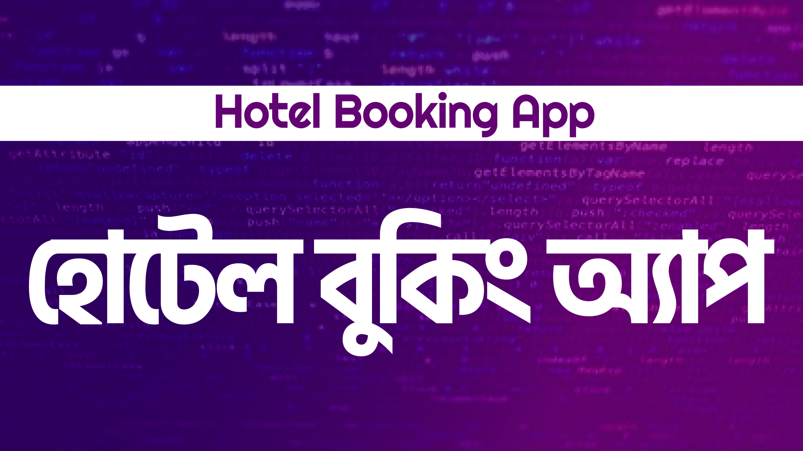 Hotel Booking App