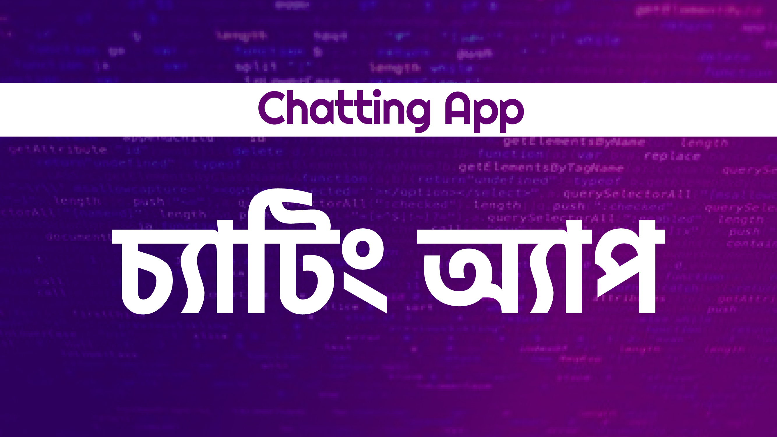 Chatting App
