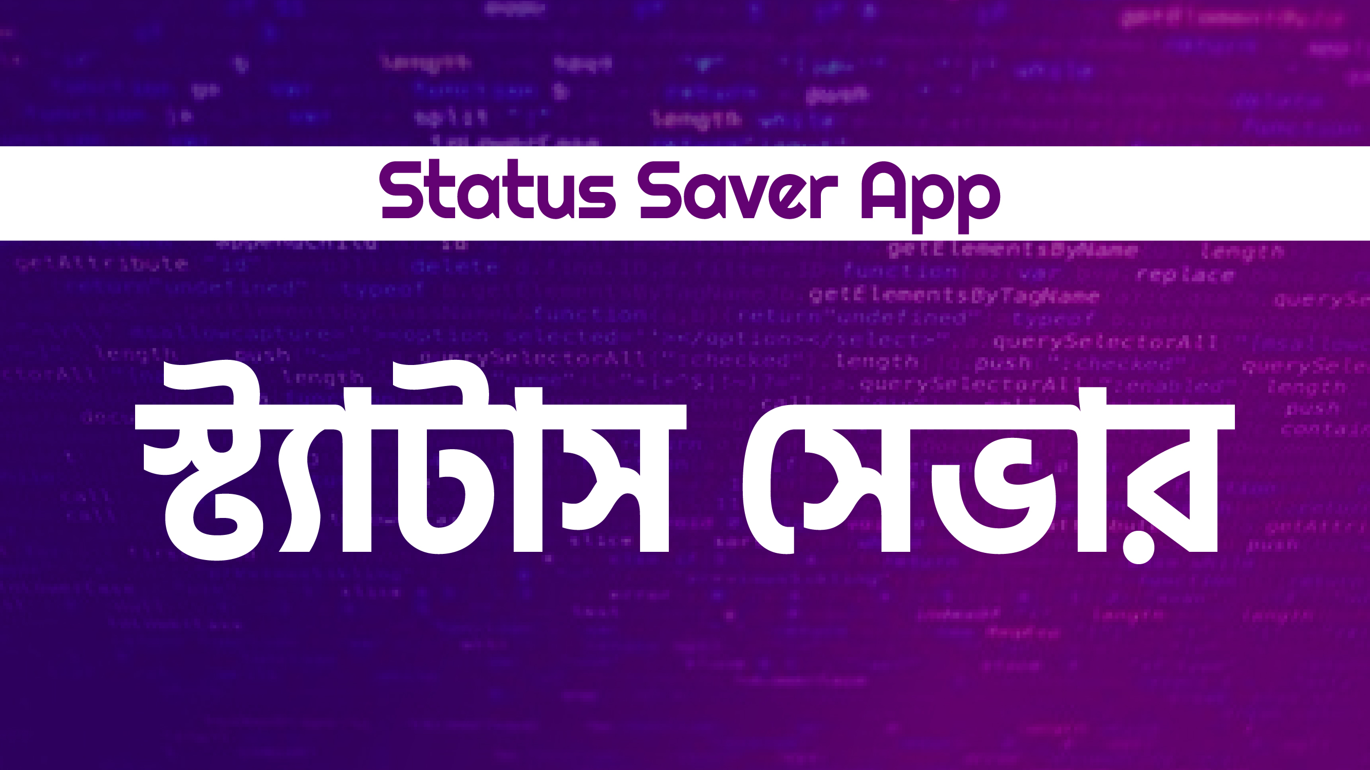 Status Saver App